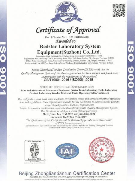 質(zhì)量管理體系認(rèn)證證書(shū)